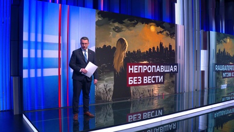 Украинская пропаганда превращает семейное дело в политическое