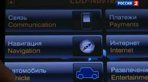 "Ладам" вставят мозги