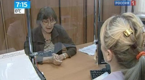 Как получить накопительную часть пенсии