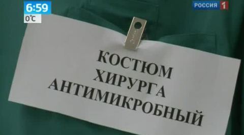 Умный текстиль