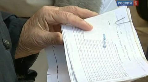 В Минеральных Водах квартплату собирали липовые фирмы