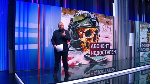Хакеры рассказали, как заблокировали главный мессенджер ВСУ