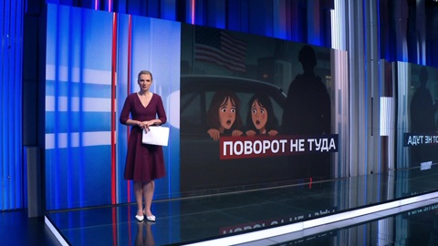 Россиянок задержали в США за несанкционированный въезд на территорию военной базы