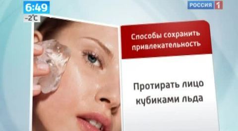 Как выглядеть на Новый год неотразимо