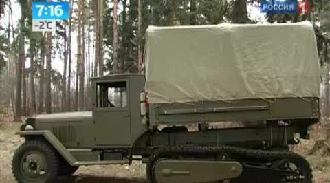 ЗиС-42:  автомобиль и гусеничный вездеход
