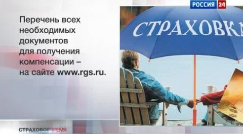 Эфир от 10.12.2011