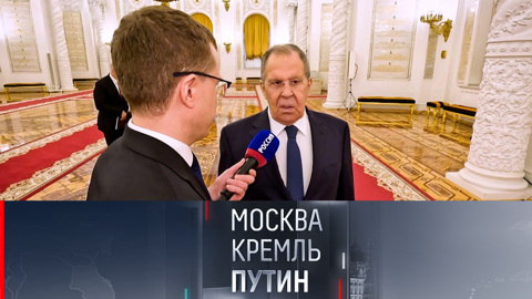 Сергей Лавров сообщил о том, во что превратилась Европа и о ее отношениях с США