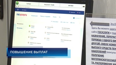 Эфир от 01.02.26