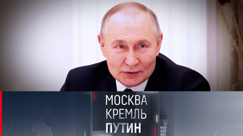 Международные контакты Путина продолжатся на следующей неделе