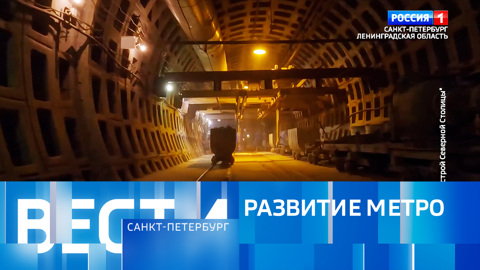 Эфир от 01.02.2026 (14:30)