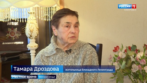 "До сих пор не могу смотреть на выброшенный хлеб": воспоминания пережившей блокаду Ленинграда