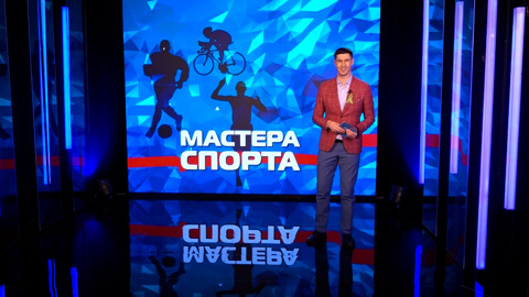 Эфир от 03.02.2026