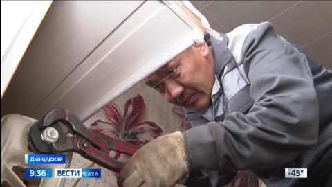 Эфир от 15.12.2025 (09:30)