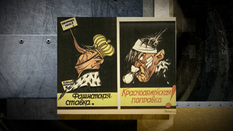 Пропаганда. Эфир от 24.11.2025