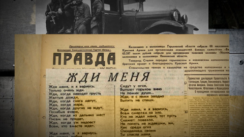 Слово – фронту. Эфир от 25.11.2025