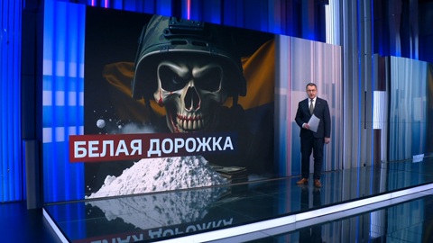 Колумбийские солдаты неудачи нашли себя в роли наркокурьеров
