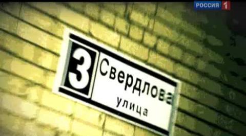 Честный детектив. Квартирный вопрос