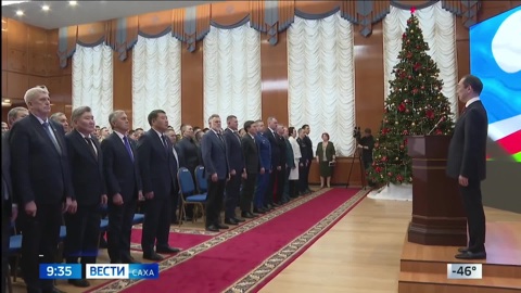 Эфир от 24.12.2025 (09:30)