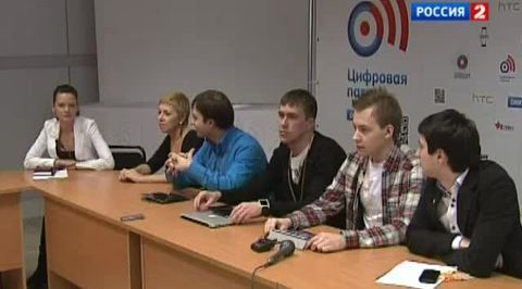Цифровая партия защитит интересы россиян в Сети