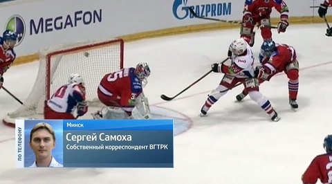 Минское "Динамо" может покинуть КХЛ
