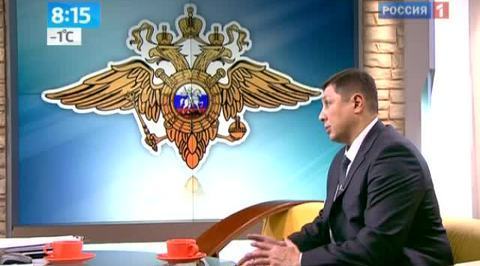 Ищу тебя: в России могут создать единый центр по розыску