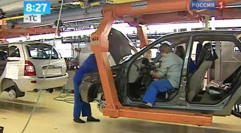 Утро России. Автоваз: улучшение качества