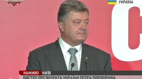 Порошенко ответил Запорожью: никаких статусов, никакой федерализации