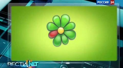 ICQ обменяется контактами с телефоном