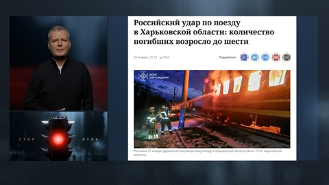 Поезд с "пенсионерами" и грязные секреты Эпштейна
