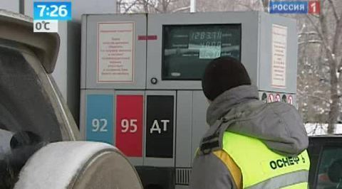 Утро России. Бензин