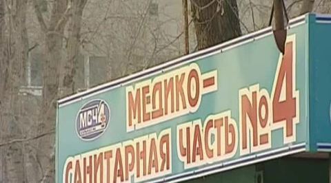 Врач-терапевт торговал здоровьем