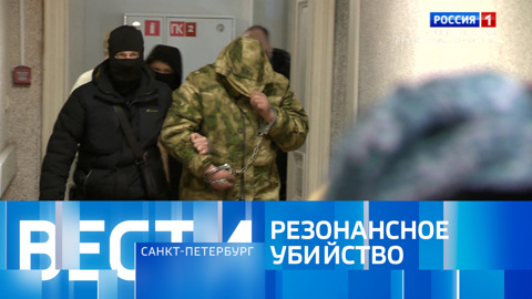 Эфир от 08.02.2026 (14:30)