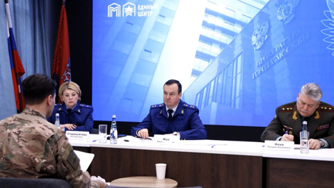 Прокурор Москвы провел личный прием участников СВО
