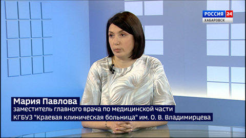 Хабаровский край присоединился ко Всероссийской неделе осведомленности о болезнях сердца