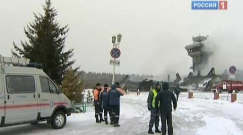 Эксперты выясняют причину пожара в аэропорту "Черемшанка"