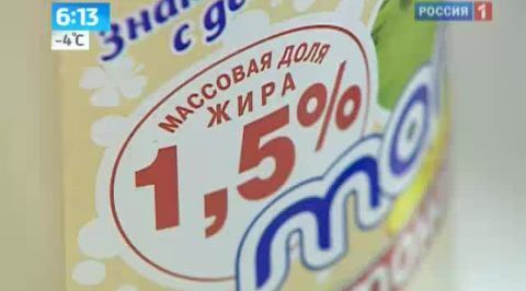 Продукты молочные и не очень