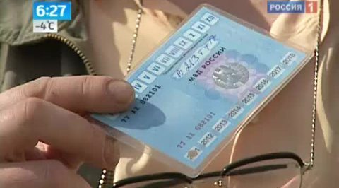 Минтранс утвердил новый талон ТО
