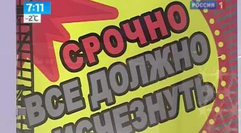 Осторожно! Новогодние скидки действительно сводят с ума