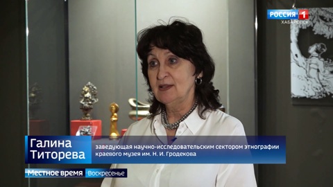 "Это другой мир": выставка "Китай – искусство во всем" открылась в Гродековском музее