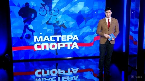Эфир от 16.02.2026