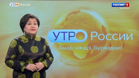 Эфир от 18.02.2026