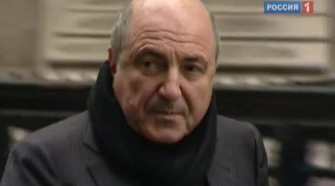 Исторический процесс