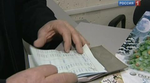 Повышенние пенсии с опережением