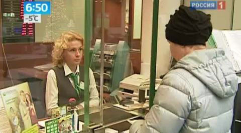 Иностранные банки выгоняют из России