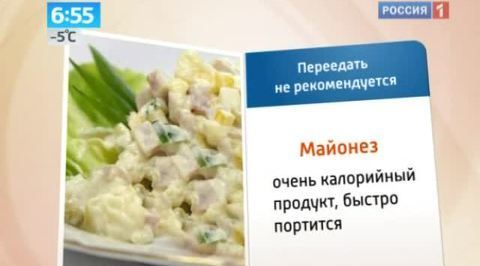 Диетологи составили новогодний черный список