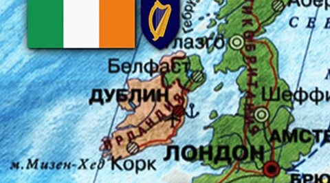Ирландия