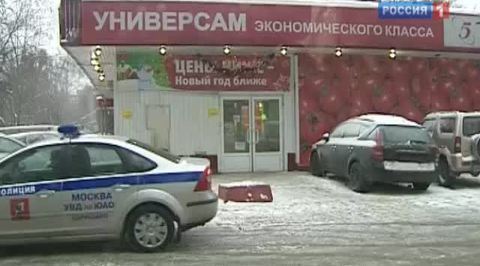В "Пятерочку" грабители зашли под видом инкассаторов