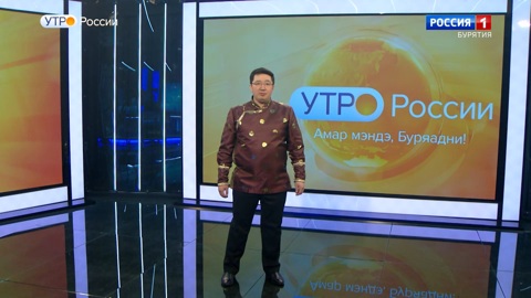 Эфир от 19.02.2026