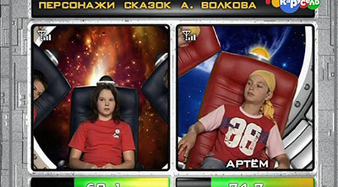 "Ибис" - "Иволга"
