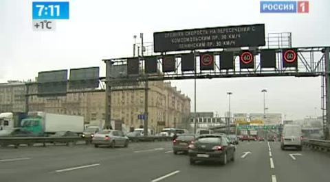 Дорожные штрафы можно обжаловать